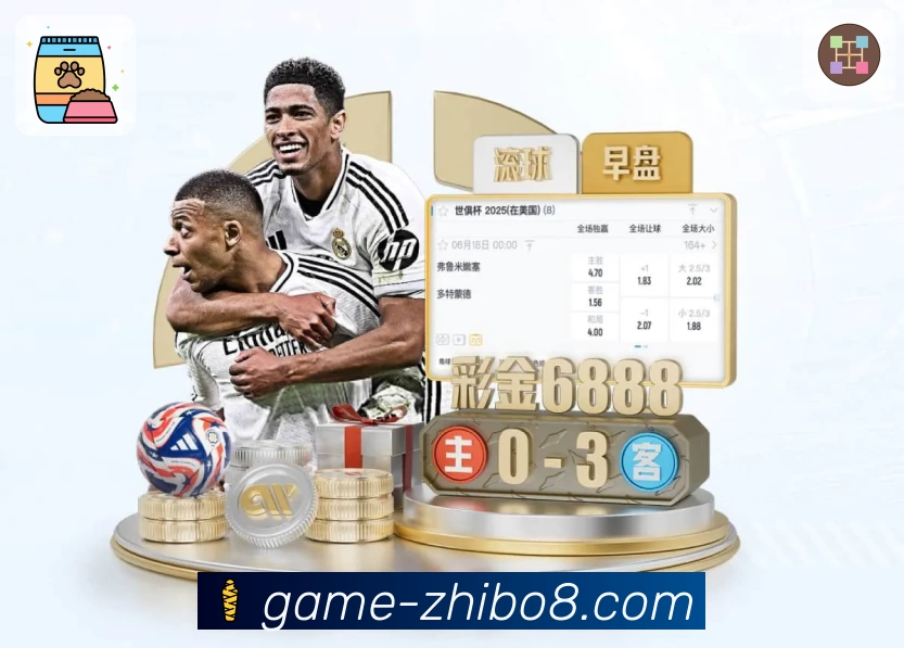 直播吧 英超直播 平台生态示意图